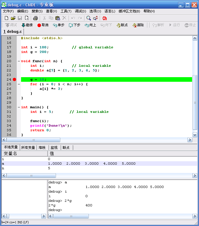 ChIDE in Chinese